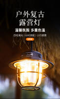 Nueva luz LED para acampar con carga tipo C, luz para tienda de campaña al aire libre con gancho y asa, luz de camping retro - details 0