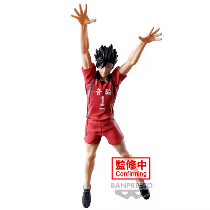 Figura Tetsuro Kuroo Posing Haikyu!! 20cmFigura  Coleccionable - Idea de Regalo- Mercancia Oficial - Juguetes para Niños y Adultos - Movies Fans - Muñeco para Coleccionistas y Exposición - 1