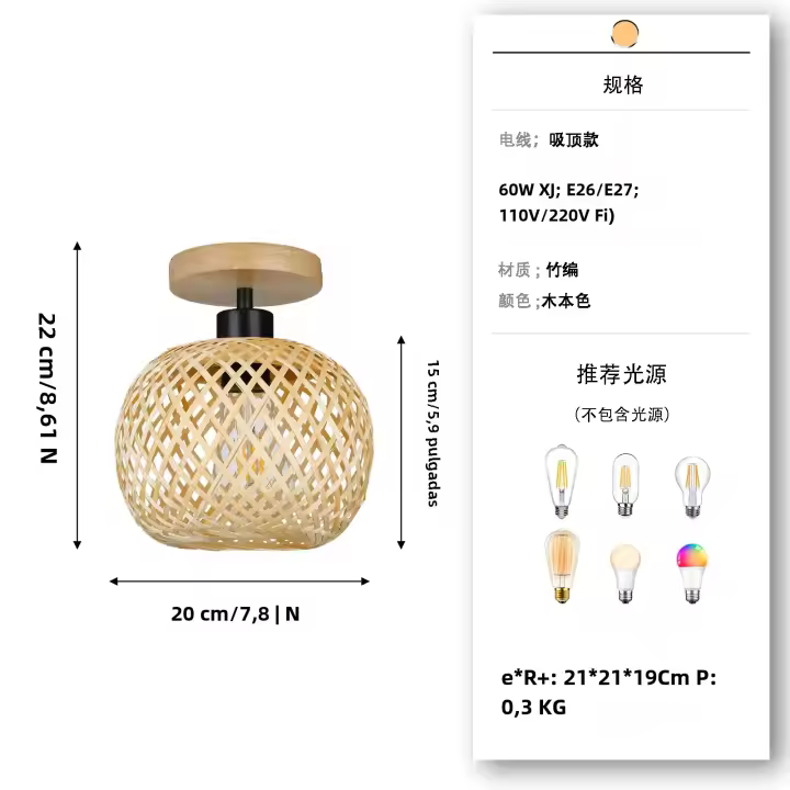 Lámpara De Techo Retro De Bambú Tejida E27 Para Sala De Estar Y Pasillos Luz Decorativa De Madera Natural Fuente De Alimentación AC 220V - 1