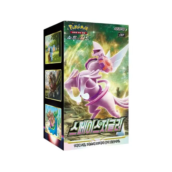 Space Juggler KR    - Cartas Pokemon Originales - 1