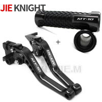 Manillar De Motocicleta CNC Frenos Embrague Manija Para MT 10 MT10 MT-10 FZ-10 FZ10 2016 2017 2018 2019 Aluminio Y POM - details 10