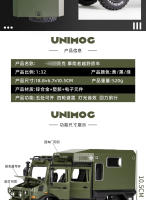 Modelo De Coche De Aleación Mercedes-Benz UNIMOG 1:28 Para Niños Regalo De Metal Con Absorción De Choque Off-Road Juguete Para Niños A313 - details 11