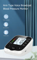 Basic Tensiómetro de Brazo digital, medición precisa de la presión arterial y el pulso,Tensiómetro de brazo digital con control de ajuste del manguito,  22-32 cm, 2X99 memoria Adecuado para uso doméstico: Type-C Charging o batería enchufable(Blanco) - details 5