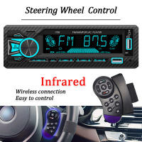 Receptor De Radio Para Coche HIPPBQCC 1 Din MP3 Bluetooth Con Control Remoto 7 Colores 60W*4 Estéreo FM Y Función De Encontrar El Coche AUX/2 USB - details 2