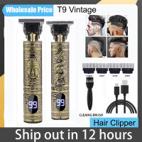 T9 Vintage Trimmer De Pelo USB Carga Rápida Máquina De Corte De Pelo Eléctrica Afeitadora Portátil Profesional Para Barbero - details 3