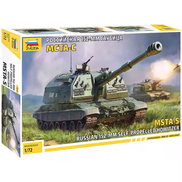 Zvezda 5045 - Maqueta tanque ruso Howitzer - Escala 1:72 - 1