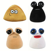 Juguete De Peluche Mi Alienito Pou Furdiburb Raro De Juguete Stuffed Animal 22cm Para Niños De 0 a 12 Años Aliens Plushie Emoción - details 0