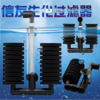 Filtro Bio Espuma Útil Para Acuario Tanque De Peces Camarones Piscina Bomba De Aire Filtración Bioquímica Silenciosa Accesorios De Acuario - details 5