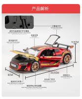 Coche Deportivo De Escala 1:24 R8 Edición De Pista Coleccionable Metal Con Puertas Abatibles Regalo Ideal Para Niños F538 - details 1