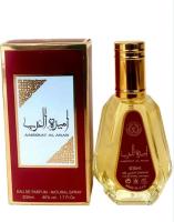 Lattafa:Perfume Original Para Mujer- De Larga Duración- 50ml Ameerat al arab Perfume Original Para Mujer- De larga duración- 50ml , formato bolso, olor duradero, perfume arabe de moda, regalo ideal para navidad, huele siempre bien - details 2