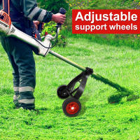 Ruedas De Soporte Para Trimmer De Hierba Universal Accesorios De Jardín Reducción De Ruido Construcción Estable Para Jardinería - details 4