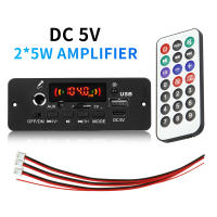 Kebidu 10W Amplificador Digital MP3 Con Decodificador De Tarjeta De Circuito Integrado DC 5V Bluetooth 5.0 FM Soporte Microfono Reproductor MP3 Para Coche Con Control Remoto - details 9
