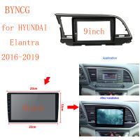 Kit De Marco De Fascia Para Coche 9 Pulgadas Para HYUNDAI Elantra 2012-2019 Adaptador De Instalación De Radio Fascia Panel De Paneles De Instrumentos Internos ABS - details 0