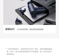 Masajeador Muscular Xiaomi Mijia Fascia Gun 3 Con Modo Doble Batería De 2450mAh 3 Cabezas De Masaje 25KG De Forzado Relajación De Hombros Y Cuello - details 21