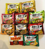 Pack de 5-10 unidades Nissin Demae Ramen Tallarines Instantáneos sabor de Pollo,Ternera,Pato,Miso,Picante,Sesamo,Gamba,Tonkotsu,Curry,Yakisoba 100g.Asia Ramen Express - details 0