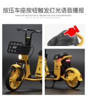 Bicicleta Eléctrica a Escala 1:8 Para Niños Modelo De Bicicleta Compartida De Aleación De Metal Con Neumáticos De Goma Y Luz Sonido Regalo Para Niños - details 9