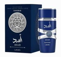 GIFTSET ASAD MEN LATTAFA 5º ANIVERSARIO------CONTIENE EAU DE PARFUM ARABE ASAD 100ML Y EAU DE PARFUM ASAD ZAMZIBAR 100ML-----PERFUMES ARABES DE HOMBRE-----MARCA LATAFFA 100% ORIGINAL - details 1