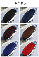 Cubierta De Asiento Para Motocicleta Verano Protección Solar Y Calor Malla De Hidrato De Azúcar 3D Transpirable Cubierta De Pedal Moto - details 6