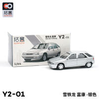 Xcartoys Citroën ZX Fukang Vintage 1/64 Juguete De Metal Clásico Para Niños Coche De Carreras Regalo Vehículo Antiguo - details 0