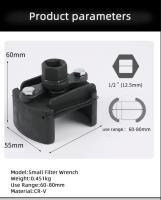 Llave De Filtro De Automóvil U-Múltiple Y Doble Garra Para Desmontaje De Filtros De Aceite De Coche Herramienta Ajustable De Acero Crimésiano - details 2