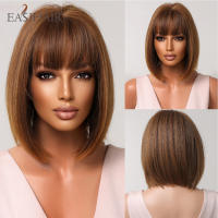 Peluca Sintética EASIHAIR Bob Con Franja Rubia Ligera Y Beige Natural Para Mujeres Uso Diario Cosplay Resistente Al Calor Tamaño Promedio Densidad 150% - details 21