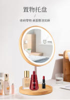 Espejo De Maquillaje De Madera Con Luz LED Iluminación Diurna Espejo De Vestíbulo Base Desmontable 3 Modos Espejo Con Luz Recargable Por USB Regalo - details 5