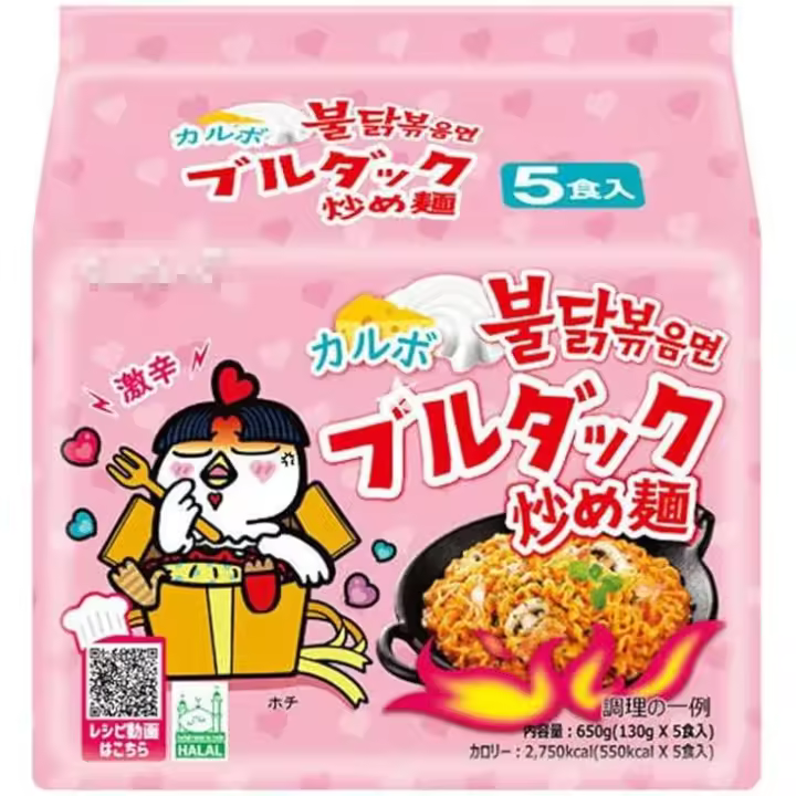 Ramen Samyang sabor Carbonara pack 5 und - 1