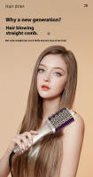 3-en-1 Multi-Función Alisado Aire Caliente Peine Secador de Pelo Curling Peine Mullido Secador de Pelo - details 1