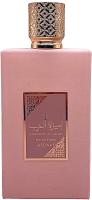 Lattafa Perfume Ameerat al Arab Rose Lattafa 100ml - details 2