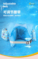 Chaleco Salvavidas inflable de Dibujo animados para niños, Mangas de Agua para Bebés, Natación, Playa, piscina, Anillo Free, Nuevo Producto - details 8
