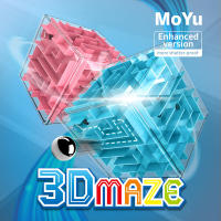 MOYU Cubo Educativo 3D Para Niños Juguetes Inteligentes De Laberinto Tamaño 6 CM Versión Mejorada De Rompecabezas - details 0