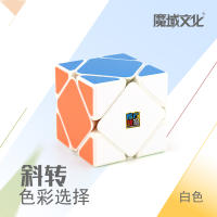 Picube MoYu MeiLong Skewb Rompecabezas De Cubo Mágico Educativo Para Niños Superficie Fosca 56mm Juguete Para La Mente - details 1