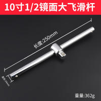 Barra De Extensión De Llave De Eje Ratchet LINBON 1/2 Longitud 125/250/350mm Accesorios Para Conexión De Barras De Dirección - details 7