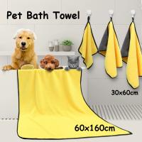 Toalla Para Mascotas 60x160cm Absorbente Y Secado Rápido Suave Y Gruesa De Velours Coral Para Perros Y Gatos - details 0