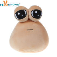 Juguete De Peluche Mi Alienito Pou Furdiburb Raro De Juguete Stuffed Animal 22cm Para Niños De 0 a 12 Años Aliens Plushie Emoción - details 5