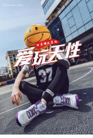 Zapatos De Baloncesto Para Hombres Clásicos Morados Moda Al Aire Libre Transpirables Deportivas De Alto Talle Para Mujeres Entrenamiento De Baloncesto Para Hombres - details 1