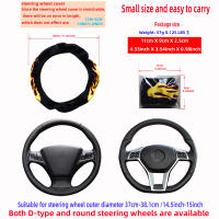 Funda De Volante De Tela Impermeable 3 Piezas Sin Anillo Interior Adecuada Para 14.5-15 Pulgadas Cubre Manija Y Freno De Mano - details 13