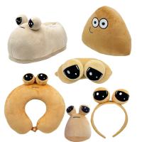 Maw Pou Peluche Juguetes Anime Juego Kawaii Dibujos Animados Mi Mascota Alienígena Pou Butter Almohada Suave Regalo De Cumpleaños De Navidad Para Niños - details 0