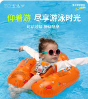 Anillo de natación para niños Swimbobo, diseño de fruta naranja, bolsa de red transpirable, anillo para axila para bebés de 0 a 3 meses - details 5