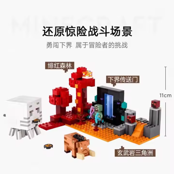 MC My DIY World Bloques De Construcción El Portal Del Nether Ambush Bosque Crimson Delta De Basalto Juguete De Artesanía Para Niños Regalo De Vacaciones - 1