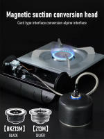 Adaptador De Conversor De Gas CAMPINGMOON Z13M Tipo Split Para Cocina Al Aire Libre Y Picnics Hecho De Aluminio Material - details 0