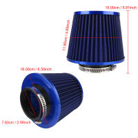 Filtro De Aire Para Coche 3 Pulgadas Kit De Admisión De Alta Fluidez Protector De Motor Universal Accesorios De Auto Mesh Cone 76MM - details 17