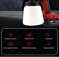 Pistola De Pintura Eléctrica Inalámbrica Milwaukee 800ML Compatible Con Aceite De Automóvil Muebles Pintura Acero Compatible Con Batería 21V - details 1