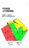 Sengso Cubo Mágico 3x3x3 Lustrous Cubo Con Efecto De Luz Magnético Juguete Creativo Para Niños Puzzle Suave Mini Flashando - details 3
