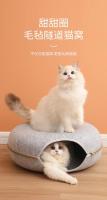 Túnel Donut Para Gatos Juguete Interactivo De Playa Cama Dual Para Cochinillos Conejos Algodón 100% Material Para Gatos Adiestramiento Para Gatos Jóvenes - details 10