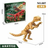 Muñeco De Dinosaurio Movible 3D Impresión Juguete Creativo De Relieve Para Niños Modelo De Ornamentación De Bolsa - details 2