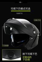 Casco De Motocicleta Doble Lente Con Visera Interna Asequible Para Todos Con Casco De Cara Completa Volteado Hacia Arriba Material ABS Peso 1087g Estilo Casco De Motocicleta - details 3