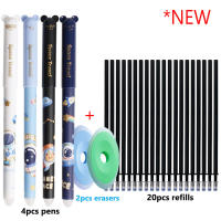 Nuevo Set De 26 Piezas De Bolígrafos Gel Astronauta Kawaii Borrables 0.5mm Tinta Negra/Azul Recarga Borrador Lavable Estación De Trabajo Y Estudio - details 5