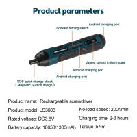 Juego De Destornilladores Eléctricos Recargables USB Torque Ajustable 2.5-5Nm Potencia De Trabajo Multi-función Herramientas De Reparación - details 5