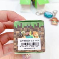 Llavero De Colgante En Caja Sorpresa 12/48pcs Material Acrílico Para Niños Regalo Ideal Para Jóvenes Y Adultos Sin Sexos Diferenciados - details 3
